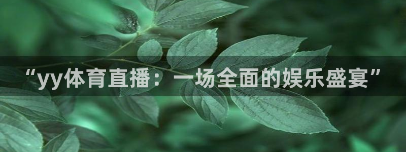 新闻图片