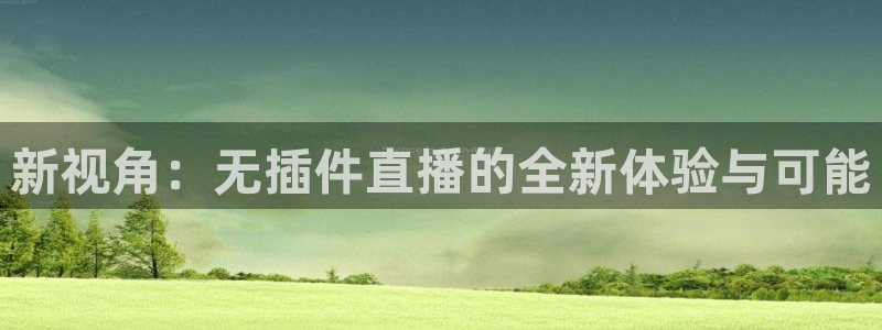 新闻图片